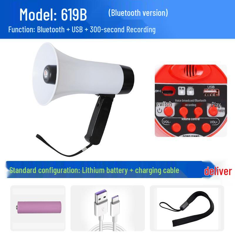 Portable Bluetooth Megaphone with Dual-Chamber Lithium Battery - Rechargeable Handheld Speaker for Outdoor Promotions.