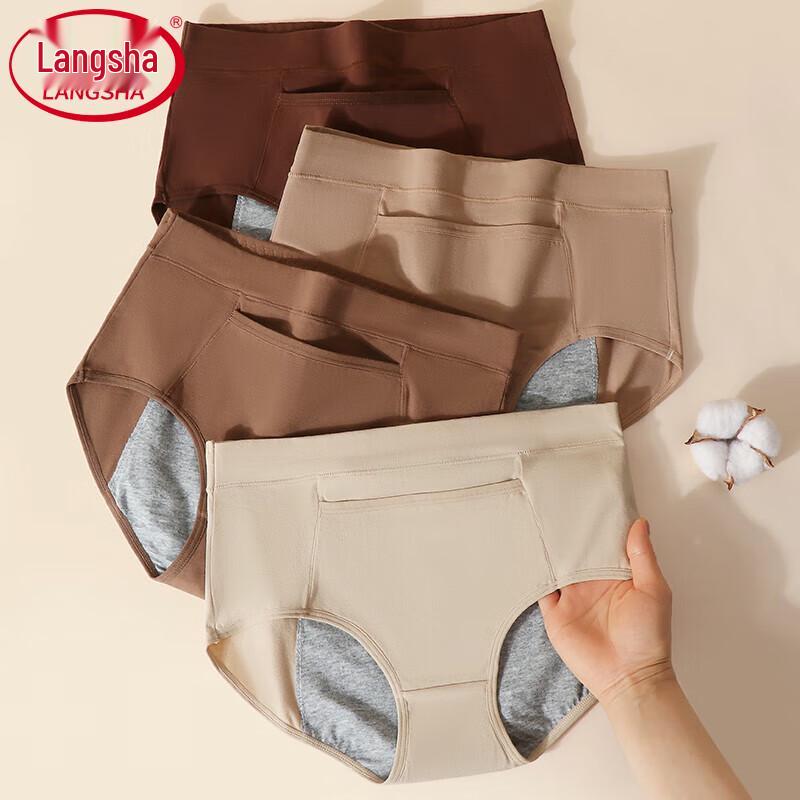 Langsha Women's High-Waist Pure Cotton Anti-Leak Period Panties (3-Pack)