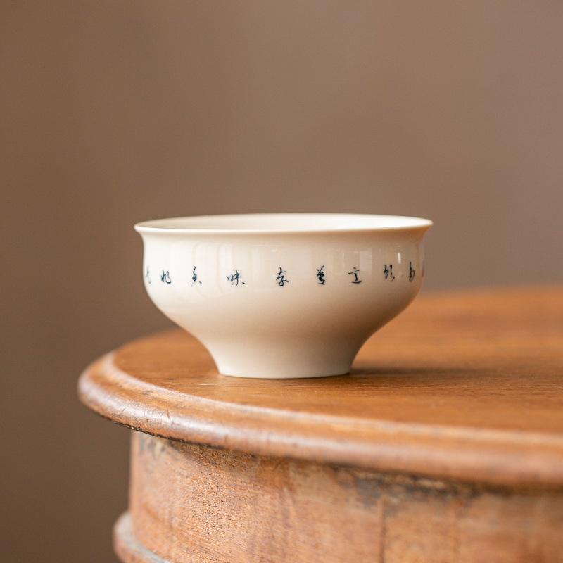 

240ml Plant Ash Handwritten Calligraphy Small Jianshui Washing Cup Bowl Tea Residue Bucket Chaxi Drinkware Accessories Ornaments