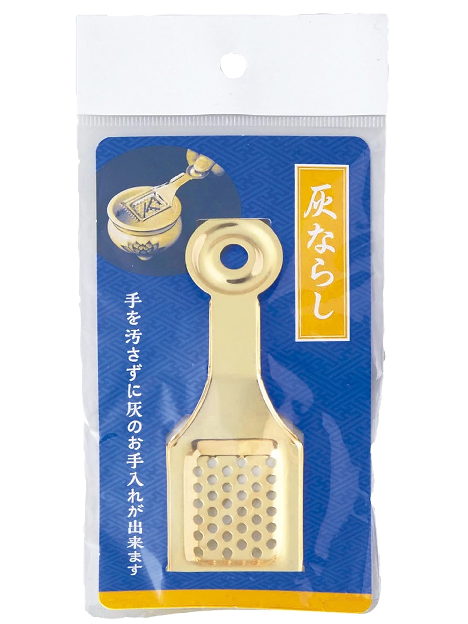 

Marues Buddhist altar ash leveler
