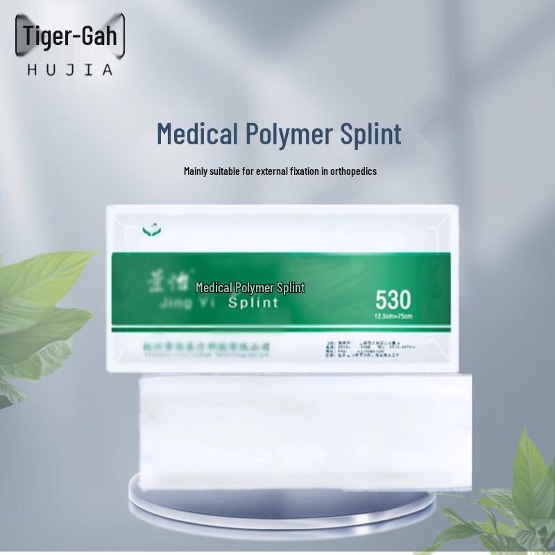 Huga Polymer Emergency Fracture Fixation Splint