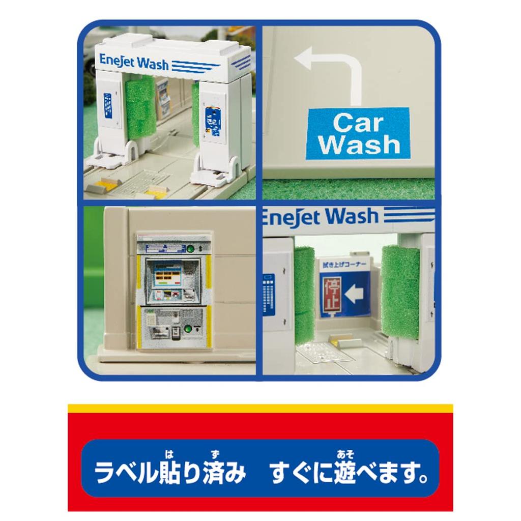 Městská myčka aut TAKARA TOMY Tomica ENEOS Mini Auto Hračka od 3 let Splňuje bezpečnostní normy pro hračky Certifikace ST Mark TOMICA "Tomica Drive-Thru