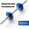 Mountain Bike Bottom Installation Tool High Strength Aluminum Steel Universal Compatibility Slip Grip