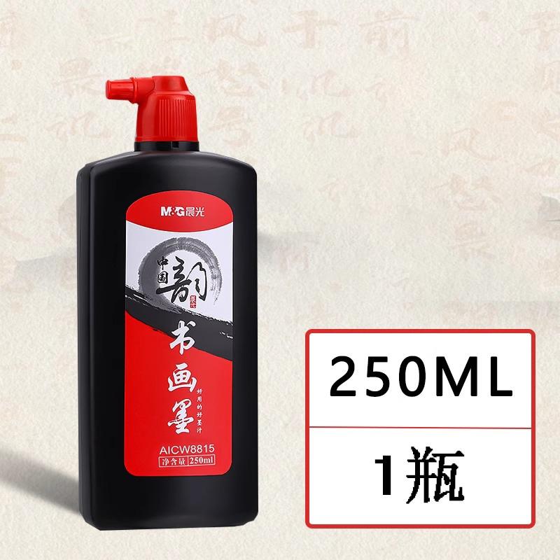M&G Chinese Ink Refined Ink Black Liquid Traditional Calligraphy Brushstrokes 100/250/500ml Writing & Drawing