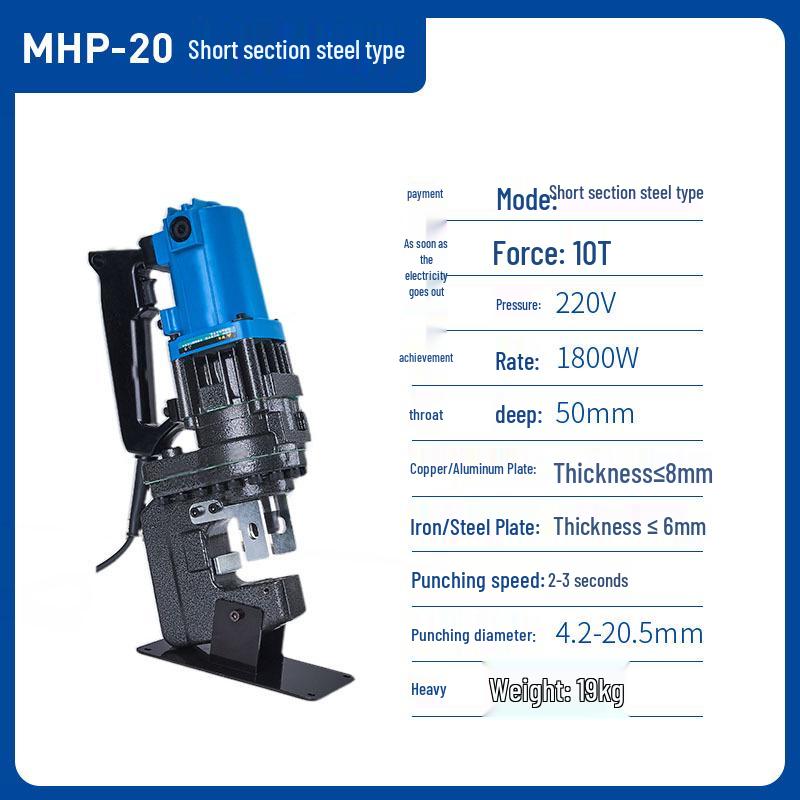 Bongge Portable Electric Hydraulic Punching Machine for Angle Iron, Steel, and Channel Steel