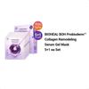 BIOHEAL BOH Probioderm™ Collagen Remodeling Serum Gel Mask 6 Pads