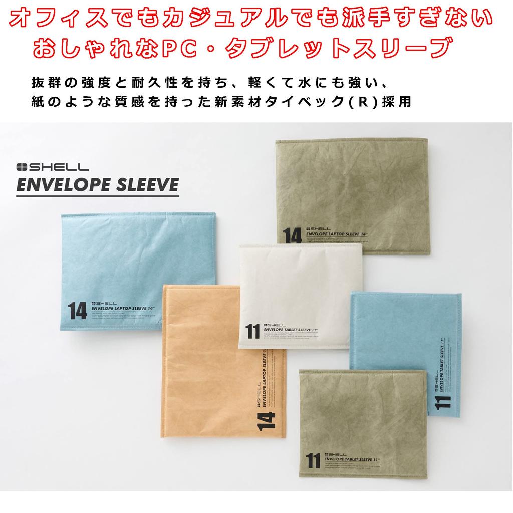 HAKUBA PC pouzdro Plus Obal obálka Pouzdro na tablet 11 palců Kraft Vyrobeno z nového materiálu s texturou, která kombinuje pevnost a odolnost s