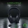 Razer BlackShark V2 X Gaming Channel Surround Patented 50mm Unidirectional Noise High Ear Lightweight Compatible with and Nintendo Japanese Retailer