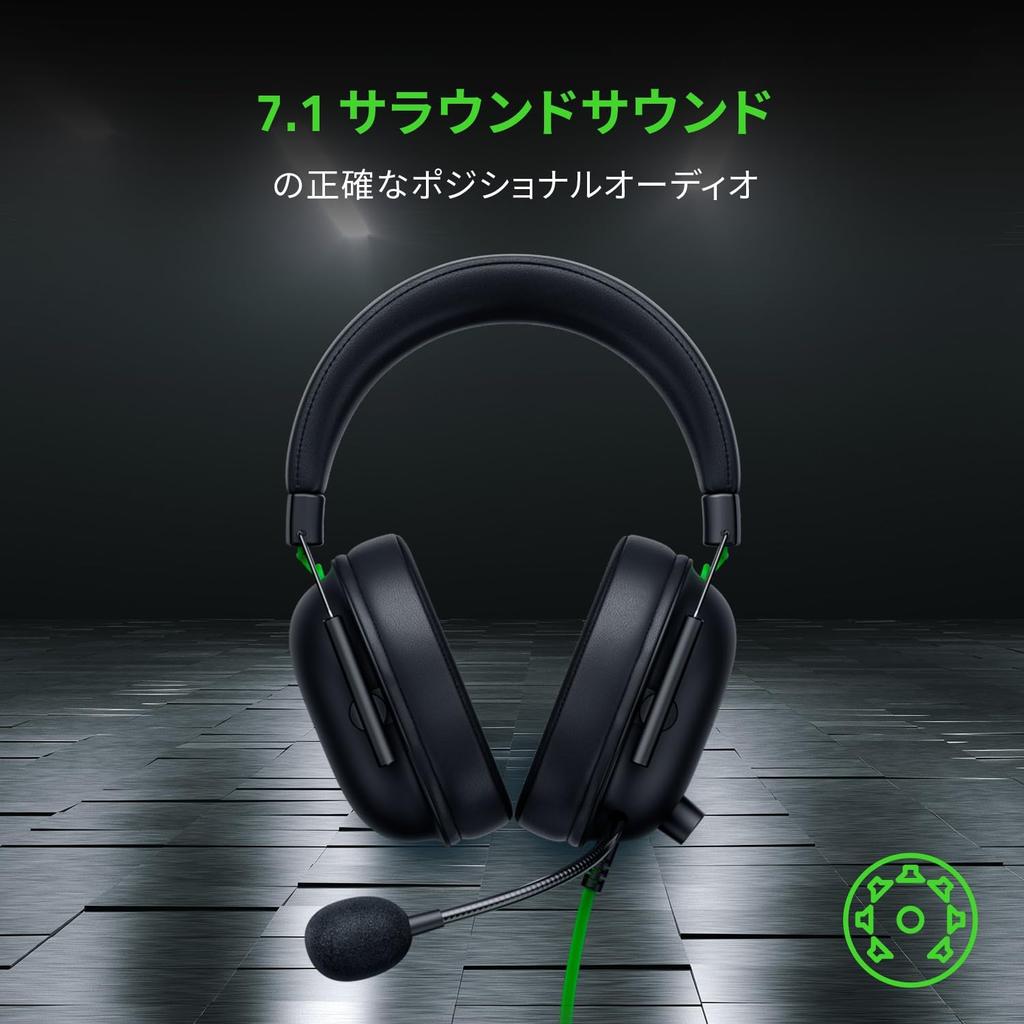 Razer BlackShark V2 X Gaming Channel Surround Patented 50mm Unidirectional Noise High Ear Lightweight Compatible with and Nintendo Japanese Retailer