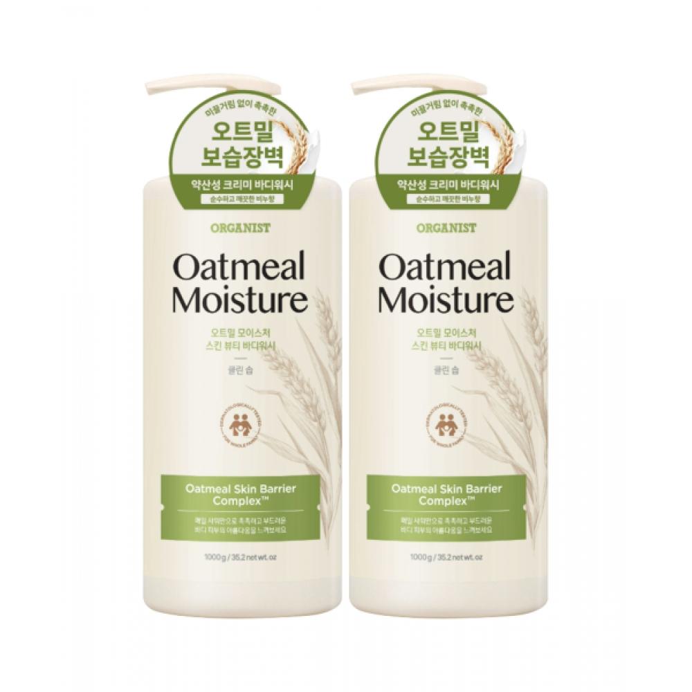 OntheBody Organist Oatmeal Body Wash 1kg 2  Choose 1 Clean Soap Deep Musk 