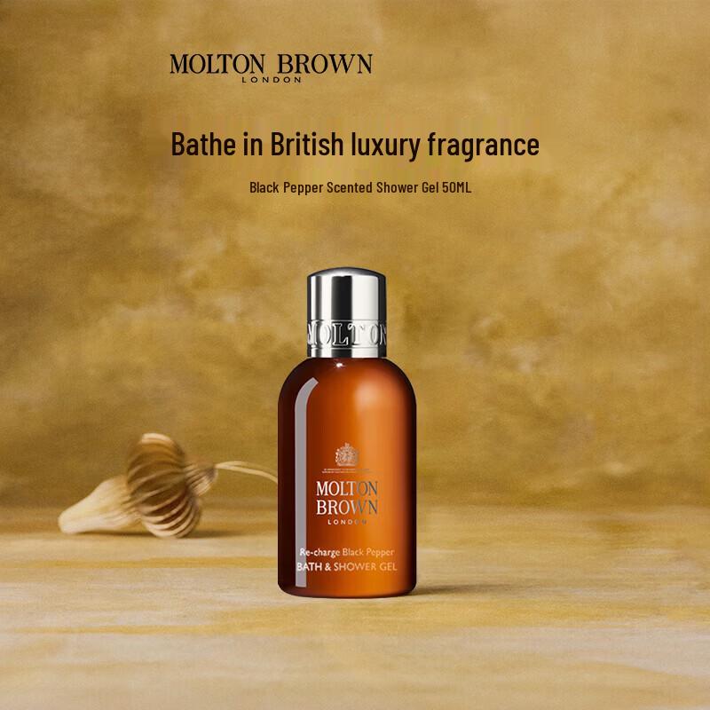 

Molton Brown Black Pepper Bath & Shower Gel 50ml