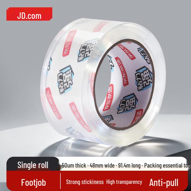 Jingdong Transparent Packing Tape