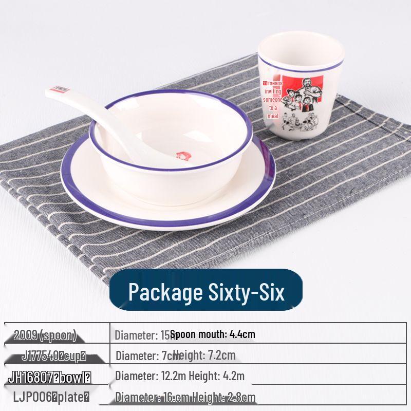 Qianxing Melamine Dinnerware Set