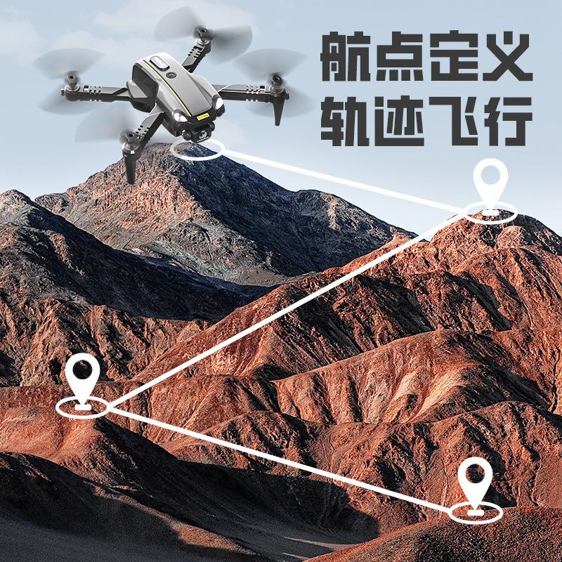 Mini Small Pocket Folding Remote Control Toy Drone 5G HD Aerial Photography Wireless Remote Control Aircraft