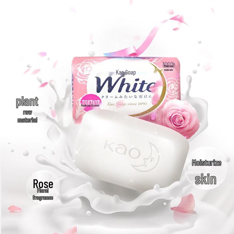 Kao Multi-Purpose Floral Fragrance Bar Soap