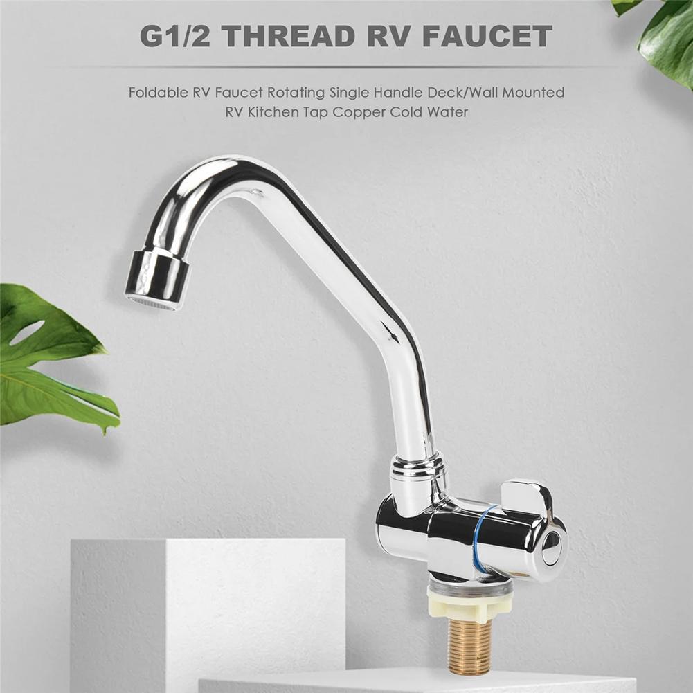 Adjustable Faucet 360 Rotating Faucet Easy To Operate Efficient Water Flow Long-lasting Construction 225*175mm