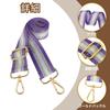 PATIKIL Wallet Strap Wide Shoulder Strap for Universal Replacement for Canvas Guitar Bags and Purple Women's Handbags, Backpacks,