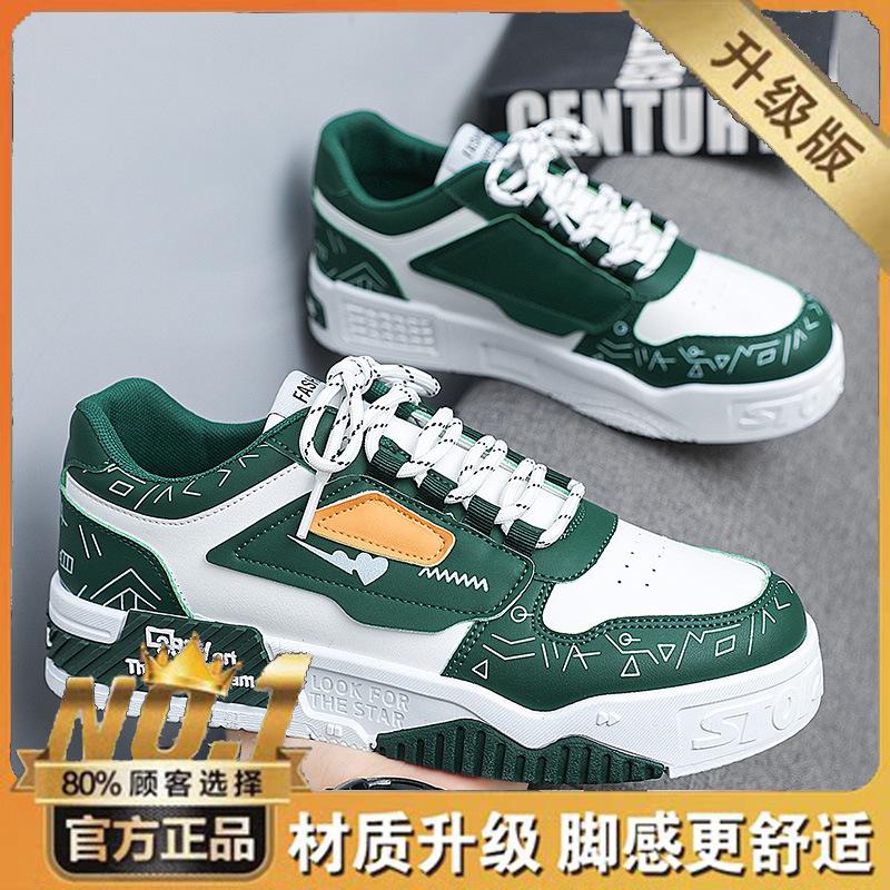 New Shoes Autumn Breathable Youth Thick Sole Heightening Board Shoes Casual Low Top