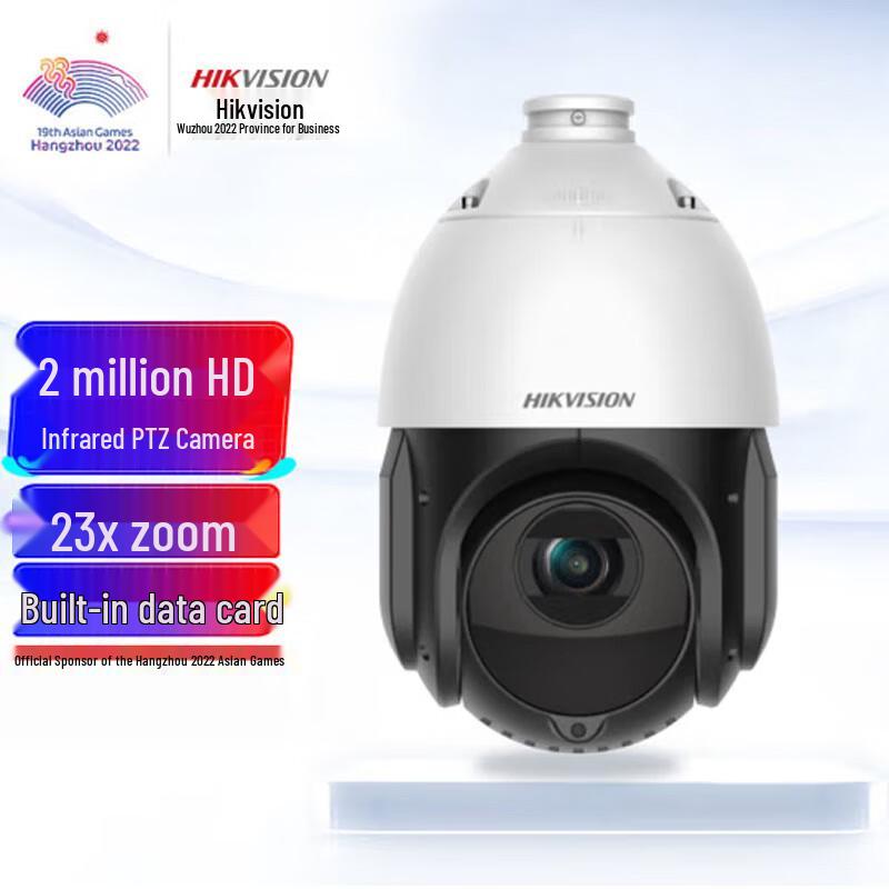 

Hikvision 2MP 4G Outdoor PTZ Security Camera CN plug (adapter included)