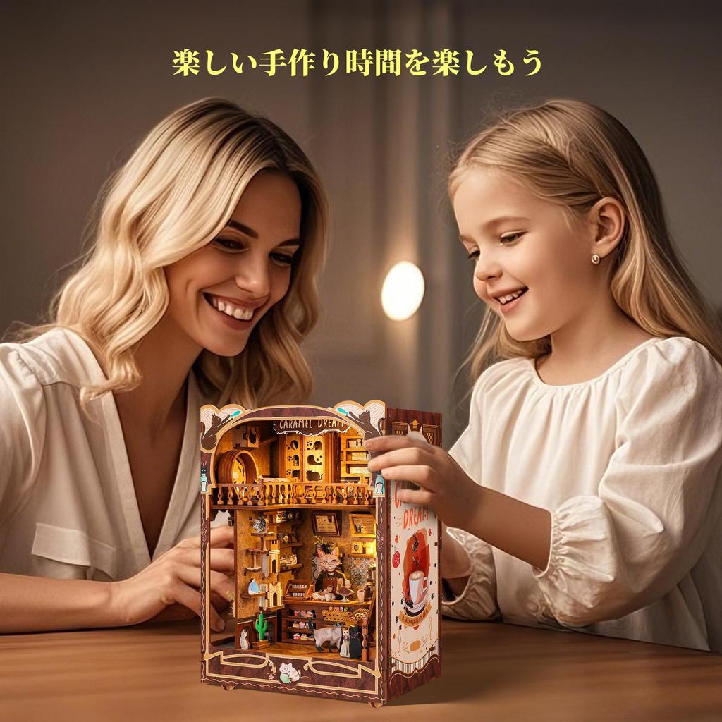 FUNPOLA 3D Puzzle, Buchstützen-Set, Katzen-Café Bücherregal, Holzpuzzle, DIY Miniatur-Puppenhaus, LED-Bücherregalhalter, Buchstützen, Ausstellungs-Bastelset, 330