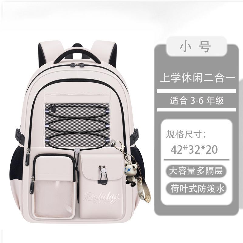 New Large-capacity Primary School Schoolbag, Boy Junior High School Student Burden Reduction, Female High School Student Spine Backpack