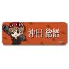TV Anime Leather Badge E "Gintama" [Okita Sougo] [Long]