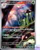 Toedscruel AR 068/066 Future Flash sv4M Pokemon Card Game Japanese NM