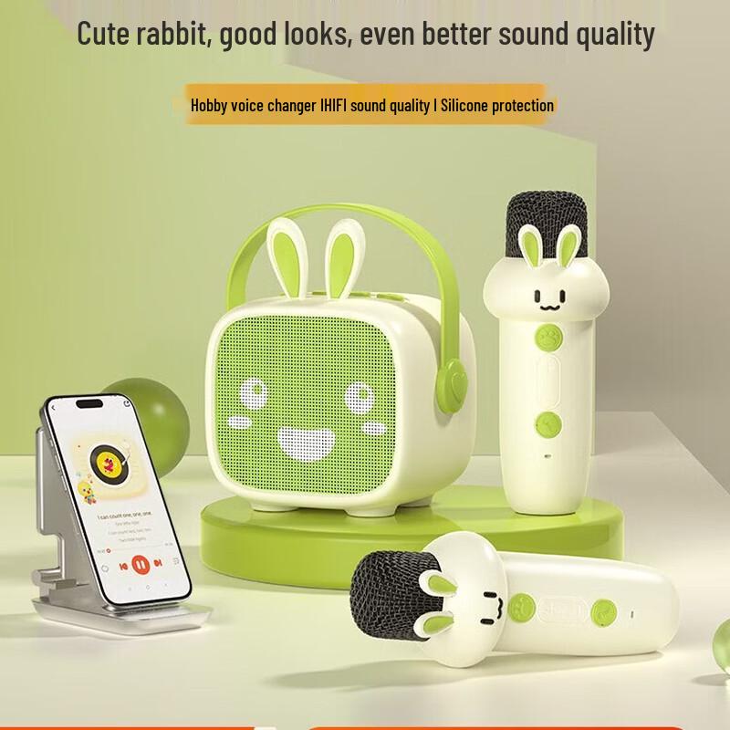 

Good Shepherd D5 Children s Wireless Bluetooth KTV Microphone (CN version)