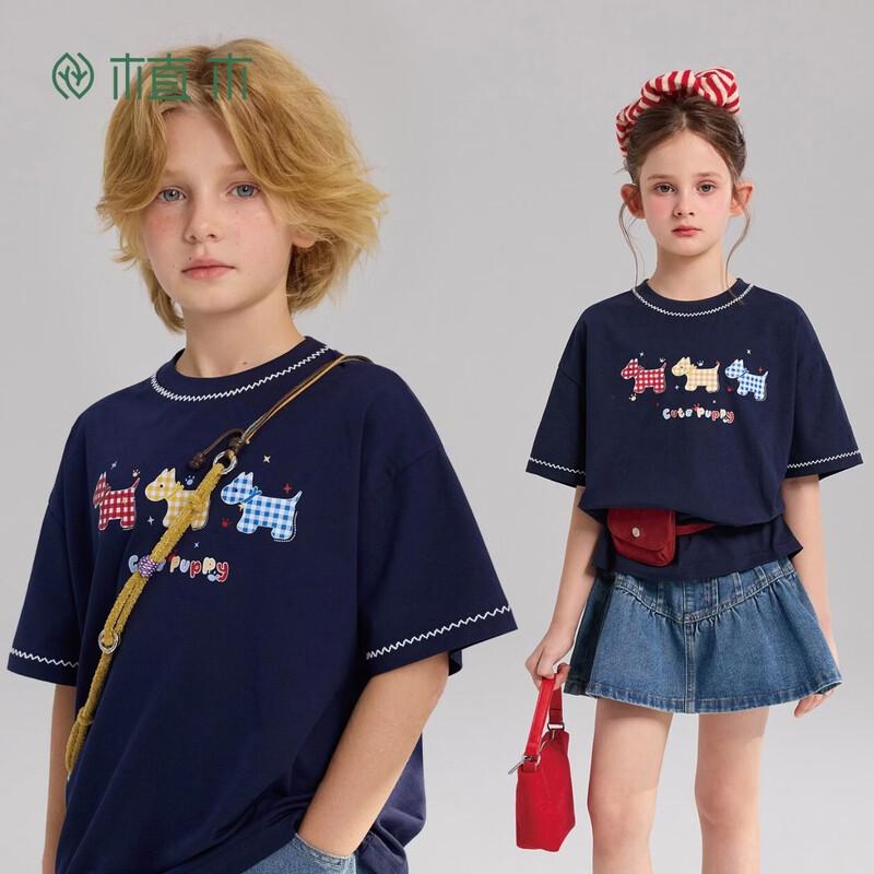 Zhimu 5A Antibacterial Animal Print Kids  T-Shirt 165