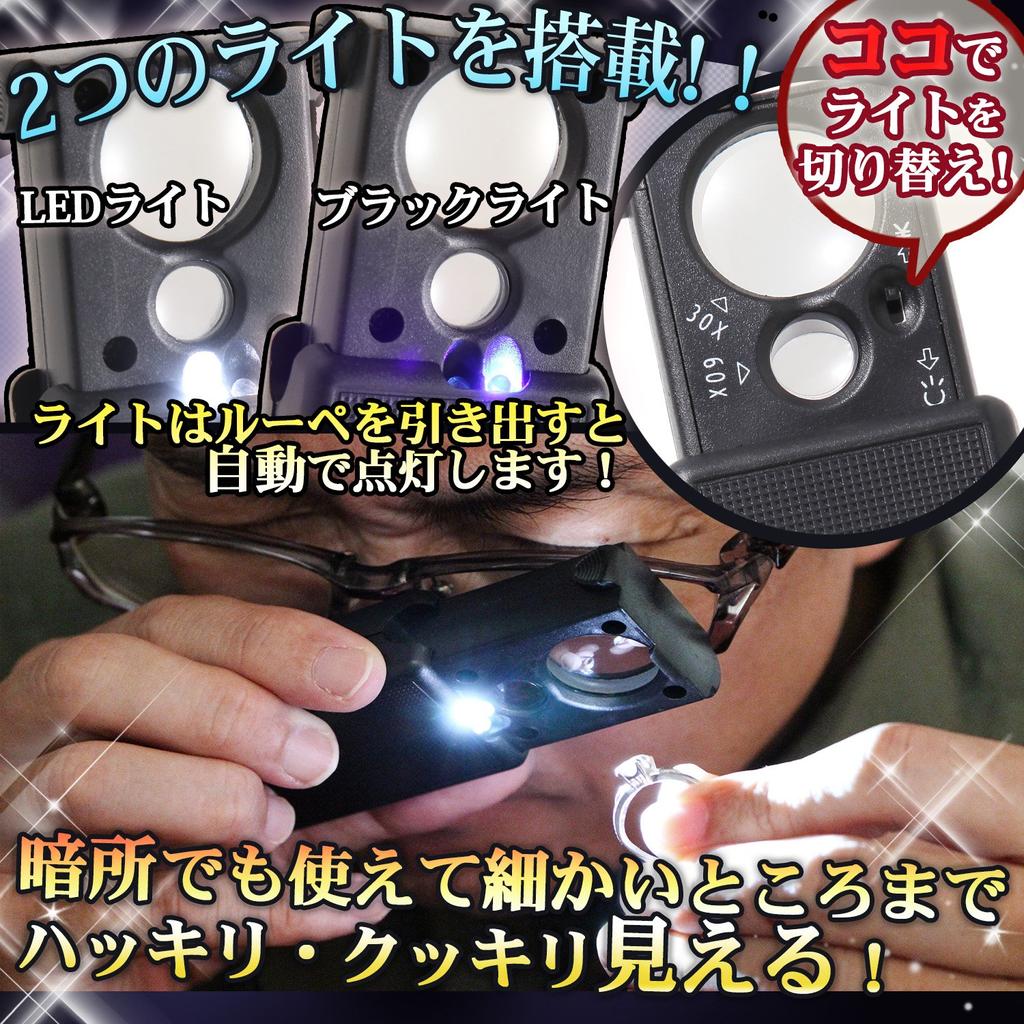 Phoenix Portable Loupe for Precision Work 2 Types of Strap Term Warranty 45 Magnifying Glass Loupe [30x & 60x] lenses/LED Light/black Light/with <Long