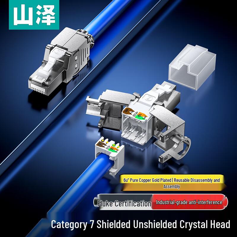 ShanZhe RJ45 Ethernet Network Cable Connectors