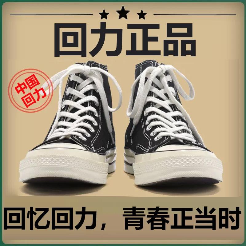 

Canvas shoes men s shoes women s shoes high-top canvas shoes trendy versatile shoes 20 new summer breathable board shoes 34