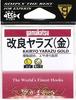 Gamakatsu Improved Yarazu Gold No. 7