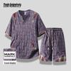 Mark Fairwhale Men's Ice Silk Short Sleeve Top & Sports Set