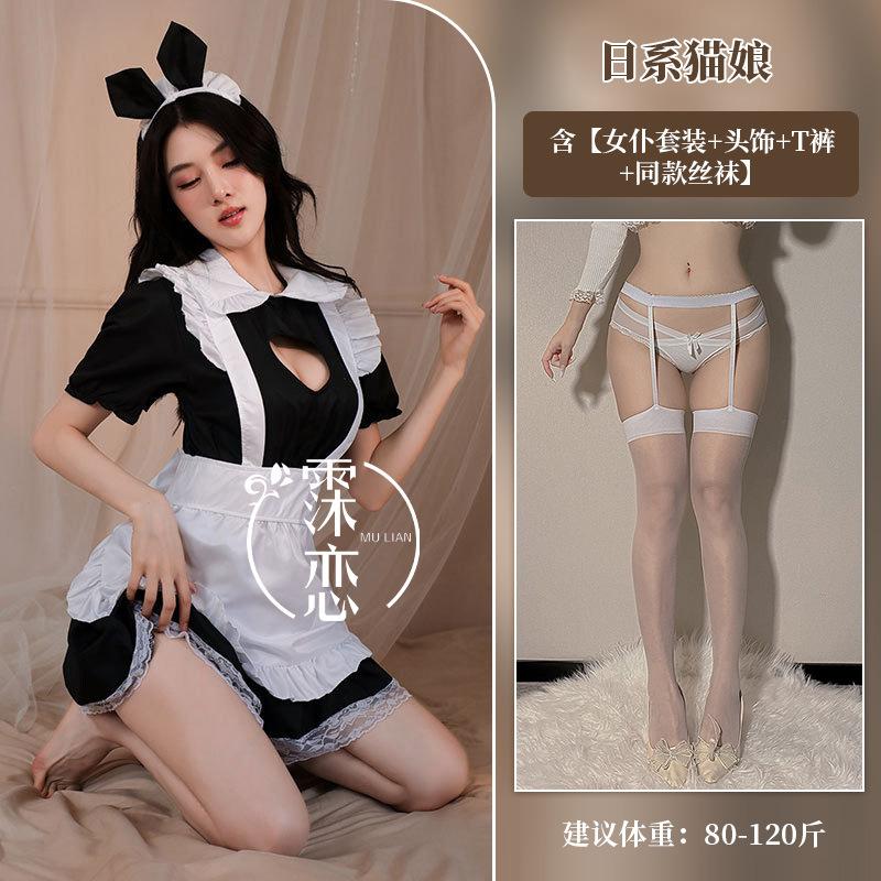 Sexy Lingerie Uniform Plus Size Maid Sexy Uniform Sexy Tits Pure Pussy Anime Cosplay
