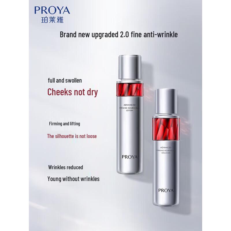 

PROYA Ruby Skincare Gift Set