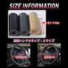 sakurawing Steering Wheel Cover, Steering Wheel, Anti-slip, Grip, Sports Protector, Light Tiger, Braid, Punching, 14.2 inches (36 cm), Red Brown