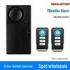 Allarme Sensore di Vibrazione e Urto Wireless