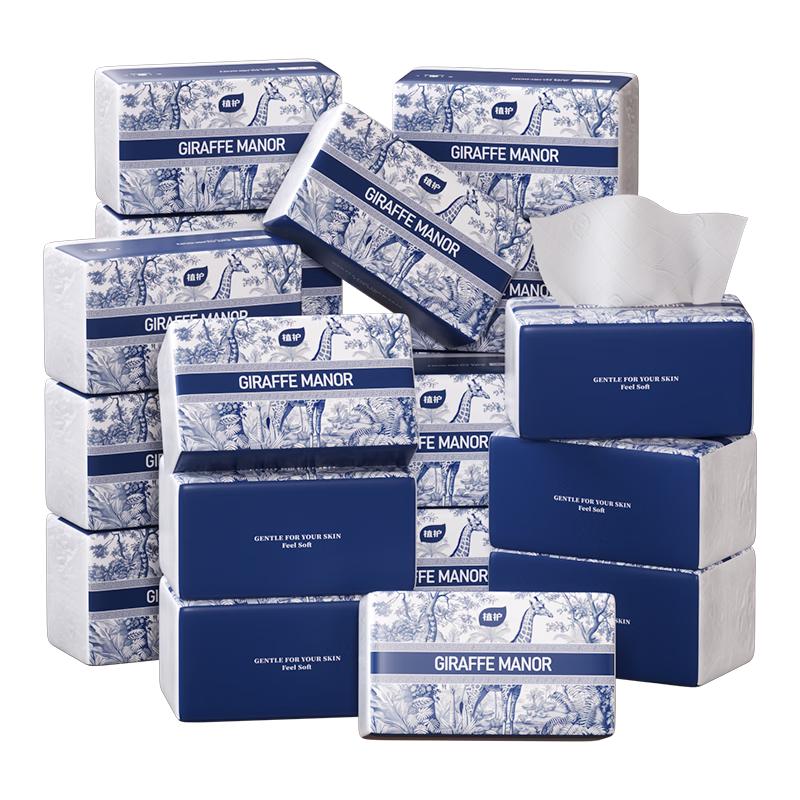 Zhihu Giraffe 4-Ply Air Cushion Facial Tissues