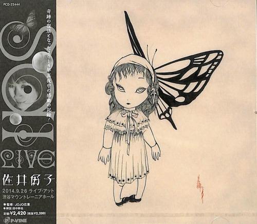 CD YOSHIKO SAI  2014.9.26 Live At Shibuya Mt. Raini PCD22444 PVINE 2023 Japan Obi Japanese PopRock