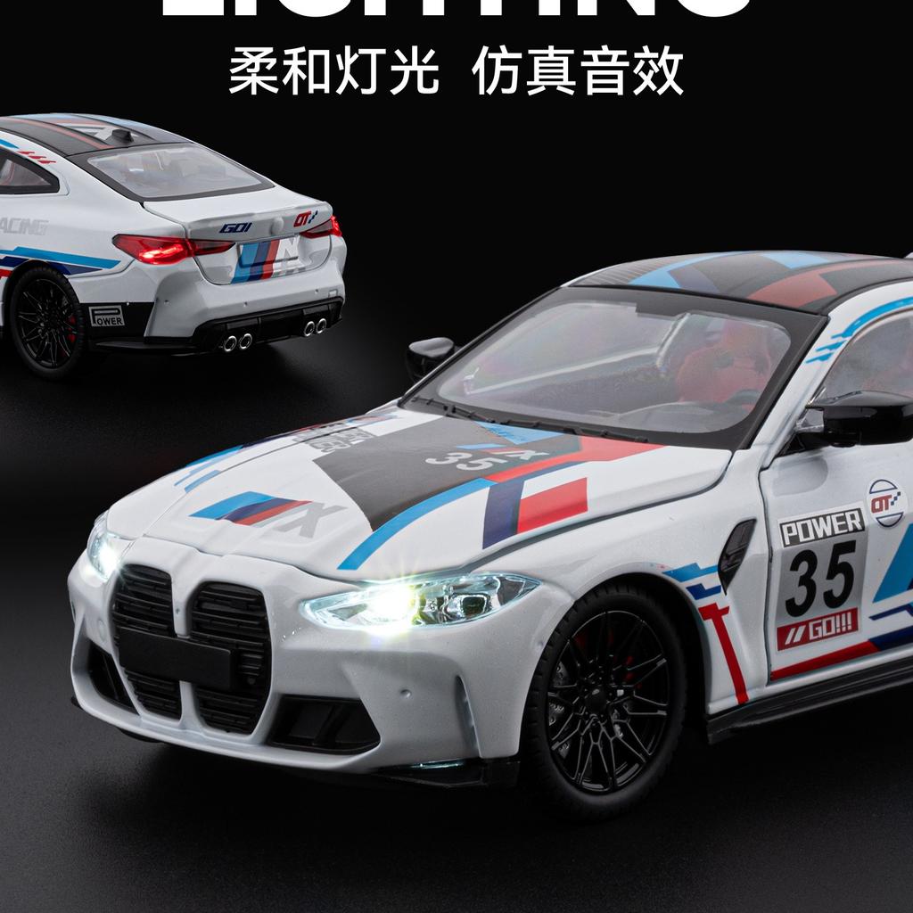 1:24 M4 Supercar Model Toys Metal Diecast Simulation Sports Cars Sound Light Doors Opened Pull Back Office Ornament Model
