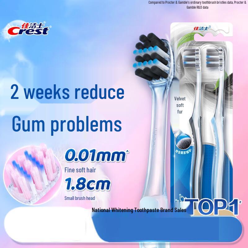 

Crest Charcoal Deep Clean Adult Toothbrush