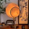 Retro Chinesische Tischlampe für Schlafzimmer und Arbeitszimmer – Dekorative Runde Fächerleuchte mit Kostenlosem Versand