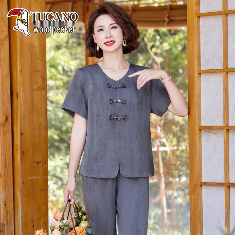 

TUCANO J252T605 Simple Casual Outfit Set 4XL (125-140 jin)