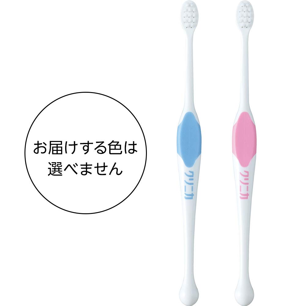 Clinica Toothbrush Set Cannot Be Kid's (4 Brushes) (Color Selected)