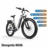 Shengmilo MX06 Step-through Electric Bike, 500W Brushless Motor, 48V 17.5Ah Removable Battery, 7-Speed Gears, 26" Commuter eBike with LCD Display