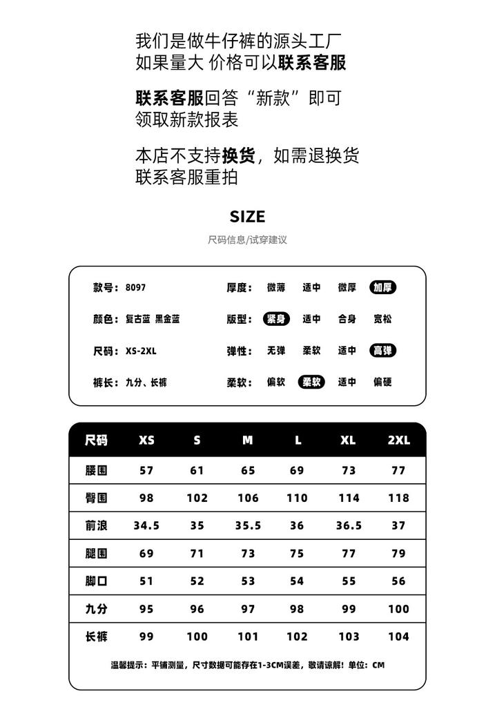 Sickle banana jeans women's trousers spring and autumn retro slightly straight wide-leg versatile casual scimitar pants