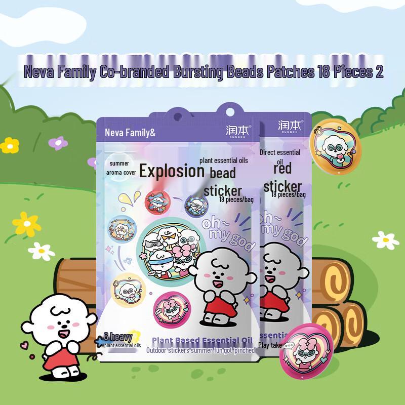 RUNBEN Neva Family Plant Essential Oil Mosquito Repellent Patches