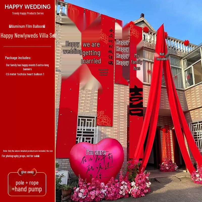 Rural Courtyard Wedding Decoration Set: Double Happiness Curtain for Bride and Groom's Entrance