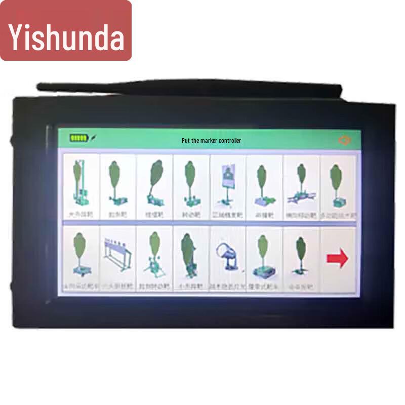 

Yi Shun Da JL-YK Wireless Remote Control